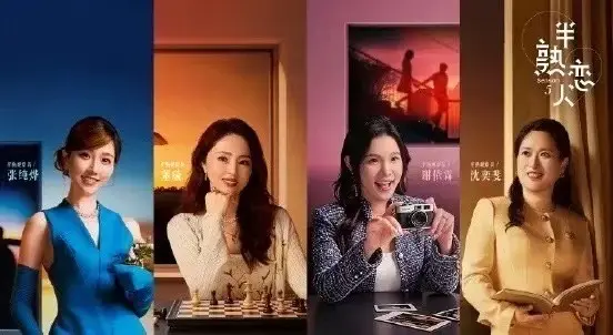 《半熟恋人5》