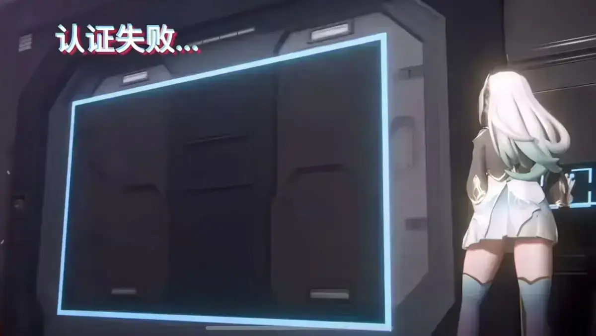《流萤门禁》
