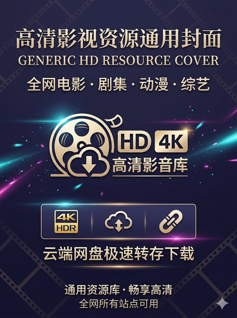 《私人家教》
